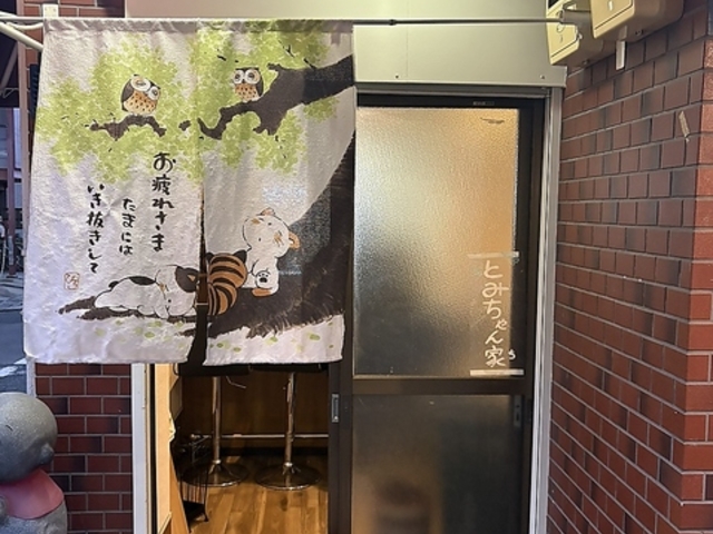 �������Ƃ݂����Ƃ̎ʐ^1