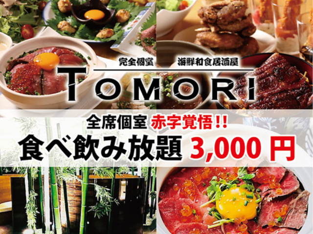 �ł炷�� ���É��{�X�̎ʐ^1