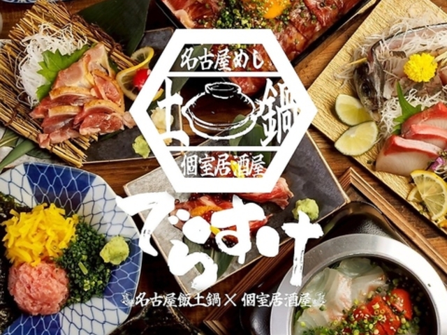 �ł炷�� ���É��{�X�̎ʐ^1