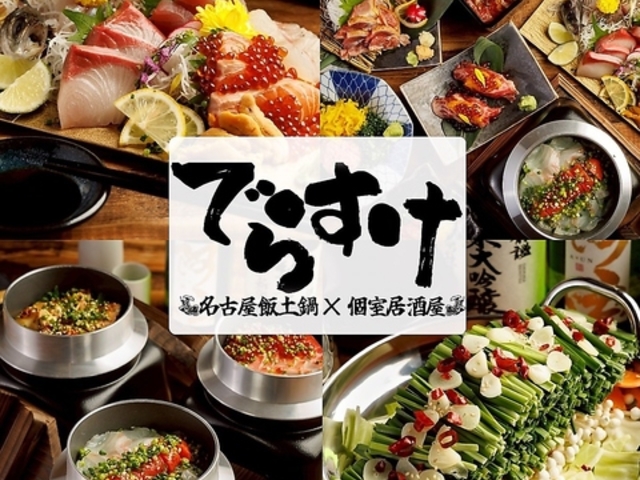 �ł炷�� ���É��{�X�̎ʐ^1