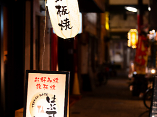 �S��BAR �͂ԂĂ�̎ʐ^1