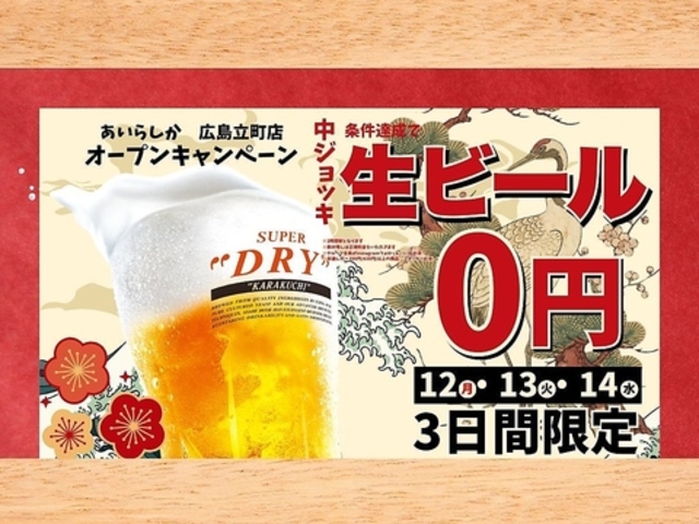 �������� �����炵�� �L�������X�̎ʐ^1