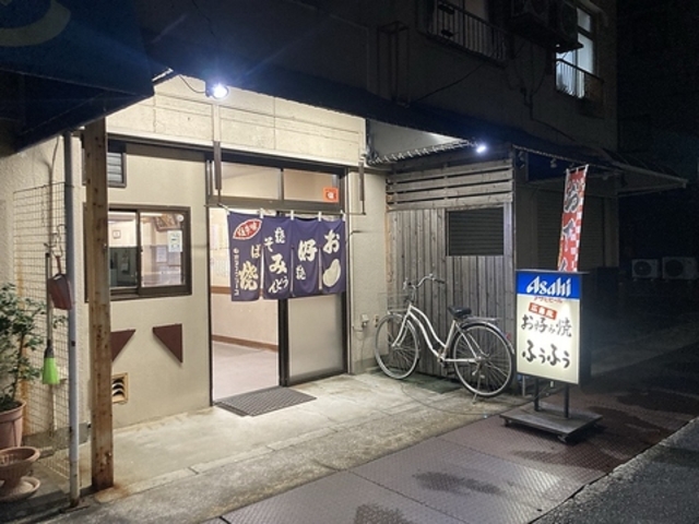 �L�������D�ݏ� �ӂ��ӂ��̎ʐ^1