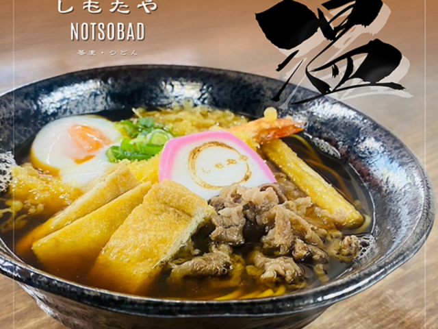 �������� NOT SO BAD�̎ʐ^1