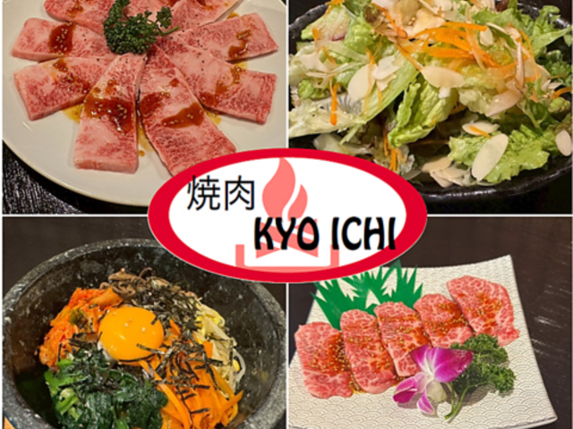 �ē� KYO ICHI �L���E �C�`�̎ʐ^1
