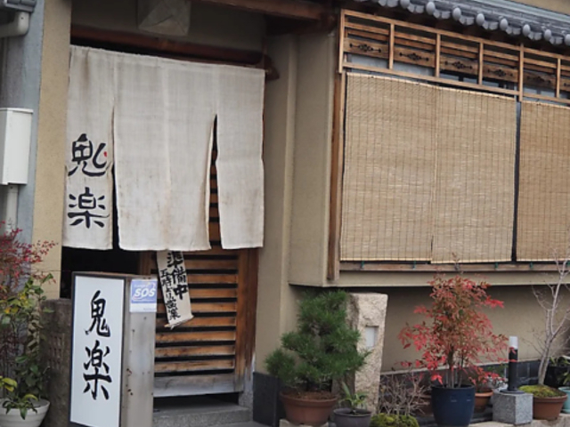 ���i ���{���� �S�y�̎ʐ^1