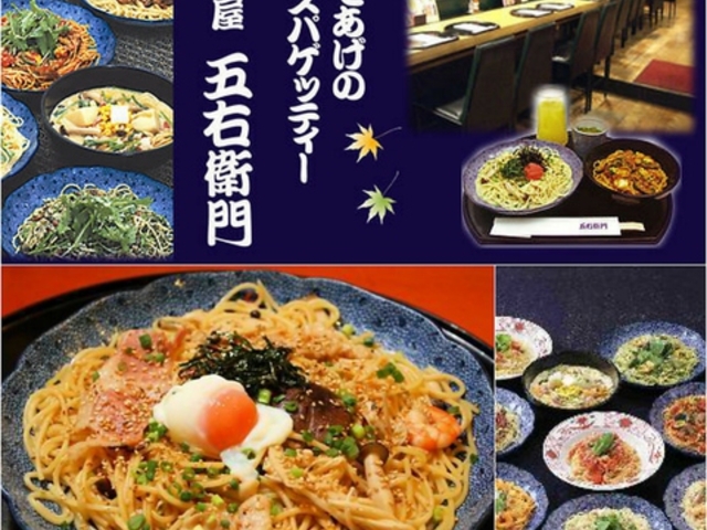 �m�ˉ� �܉E�q�� MAGNET by SHIBUYA109�X�̎ʐ^1