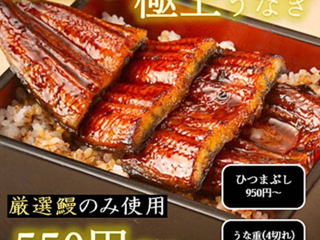 ���Ȃ��̂��ȑ� ��꒬�X�̎ʐ^1