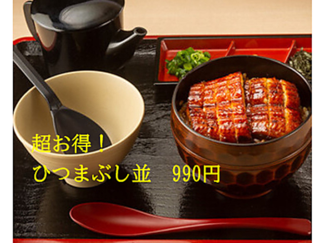 ���Ȃ��̂��ȑ� ��꒬�X�̎ʐ^1