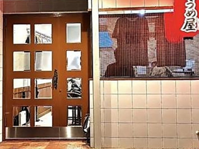 �����߉��̎ʐ^1