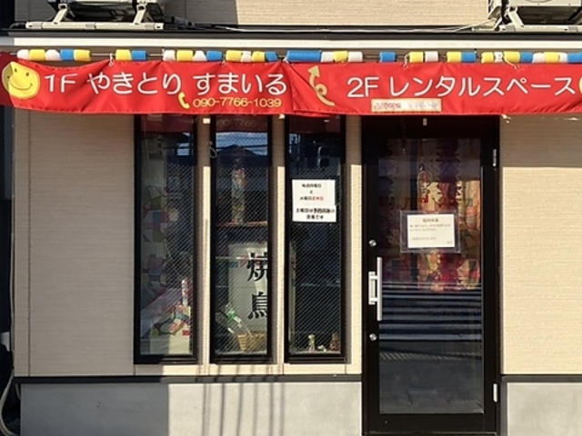 ���܂���̎ʐ^1