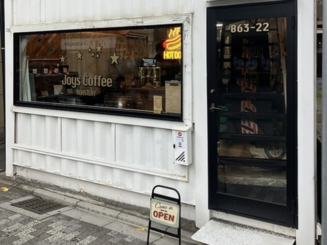 Joys Coffee �W���C�Y�R�[�q�[�̎ʐ^1