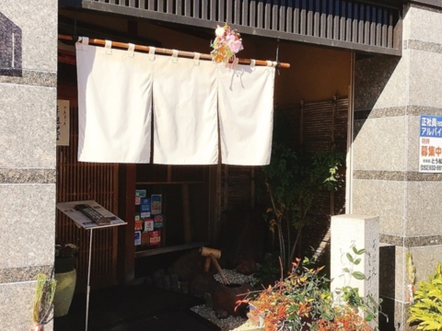 ���Ώ��Ƃ����̎ʐ^1