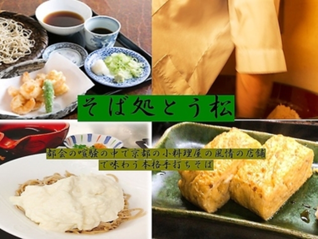 ���Ώ��Ƃ����̎ʐ^1