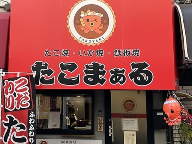 �����܂���̎ʐ^1