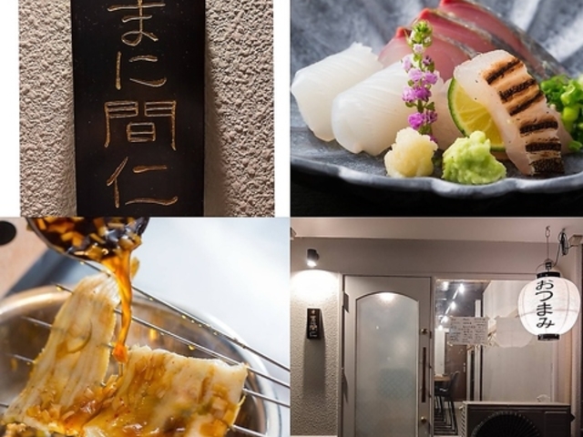 �� �܂ɊԐm�̎ʐ^1