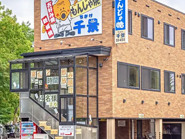 ���񂶂�ā@��i�̎ʐ^1