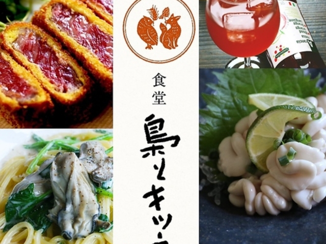 �H���@���ƃL�c�l�̎ʐ^1