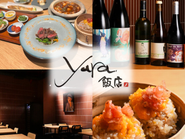 yura�ѓX �����n���e�� �i�����̎ʐ^1