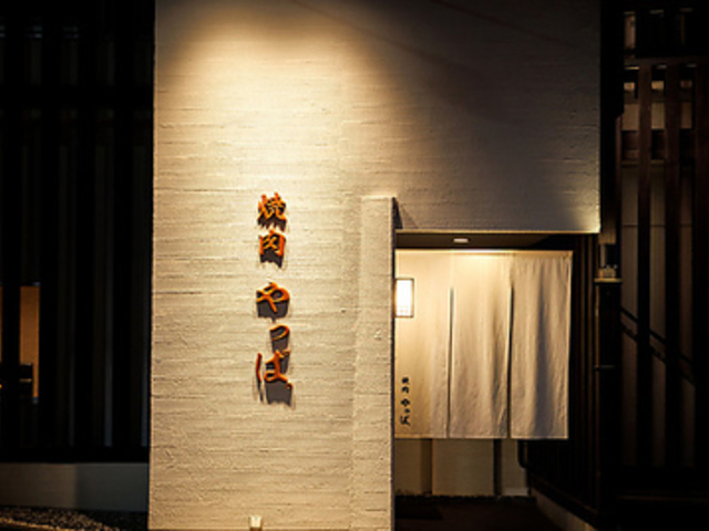 �ē�����ρB�[��X�̎ʐ^1