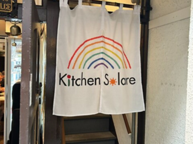 Kitchen Solare �L�b�`�� �\���[���̎ʐ^1