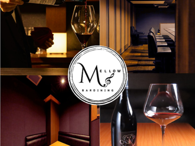 BARDINING MELLOW �����[�̎ʐ^1