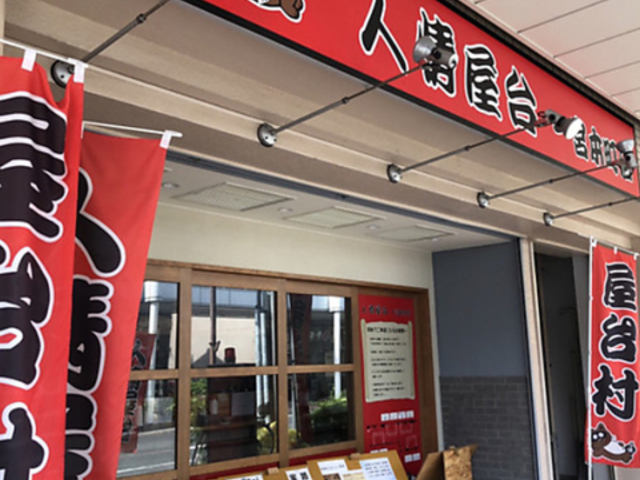 �ق��Ƃ����̎ʐ^1