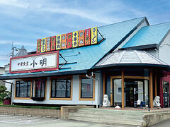 ���ؐH������ �V���I�~�� �V�{�X�̎ʐ^1