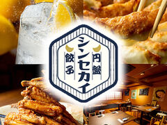 �~���L�q �V���Z�J�C�̎ʐ^1