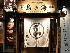 ���̊C ���ΓX�̎ʐ^1