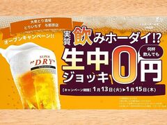 �Ƃ肢���� �^�ߌ��X�̎ʐ^1