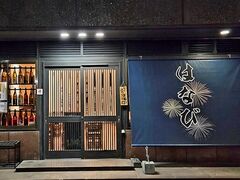 はなび東神田はなれの写真1