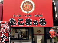 �����܂���̎ʐ^1