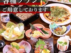 ���΃_�C�j���OWASABi ���T�r�̎ʐ^1