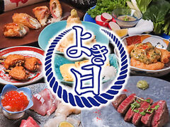 �悫�� �����w�O�X�̎ʐ^1