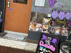 Purple Rabbit パープル ラビットの写真1