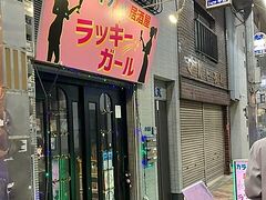 �J���I�P���������b�L�[�K�[���̎ʐ^1