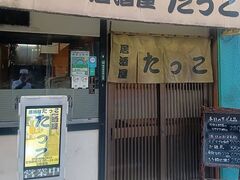 ������ �������̎ʐ^1