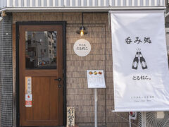 �ۂݏ� �Ƃ�˂��̎ʐ^1