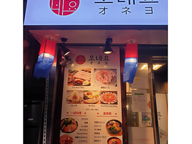 �I�l���̎ʐ^1