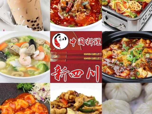 ���ؐH�� �|���̎ʐ^1