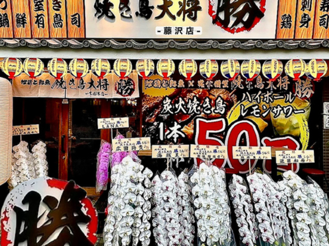 ���䑺 �Ă����叫 �� ����X�̎ʐ^1