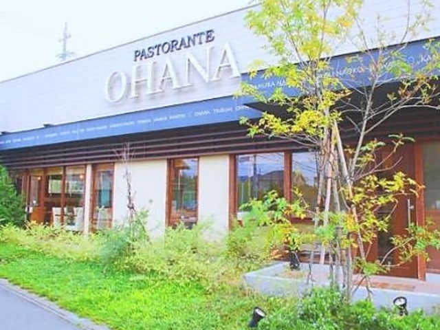 ���Ɛ����p�X�^�ƃp�t�F�@Pastorante OHANA�̎ʐ^1