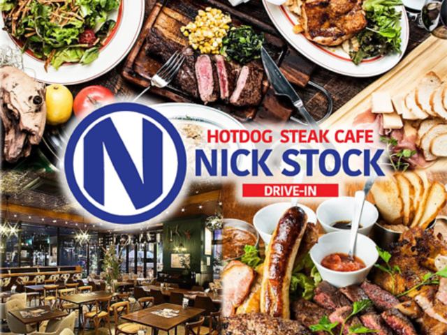 ���~����~�ݐ؁@NICKSTOCK(�j�b�N�X�g�b�N�j �L�c�s�w�O�X�@�̎ʐ^1