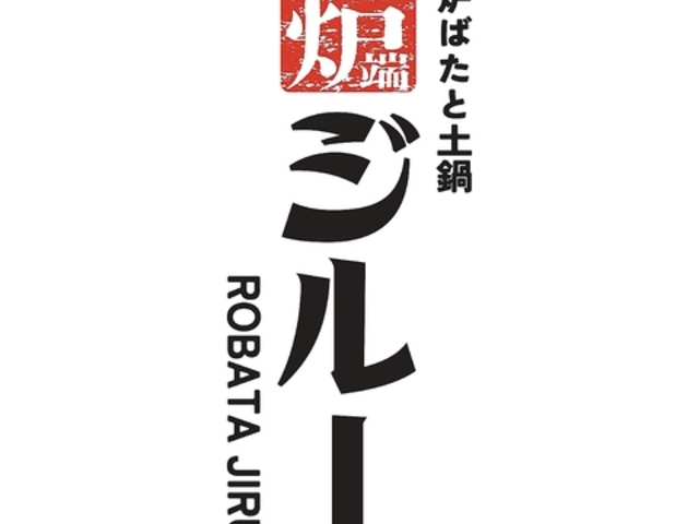 �F�΂��Ɠy�� �F�[�W���[ �k��Z�X�̎ʐ^1