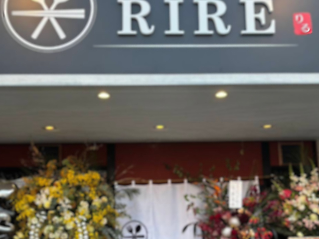 Dining rire ���̎ʐ^1