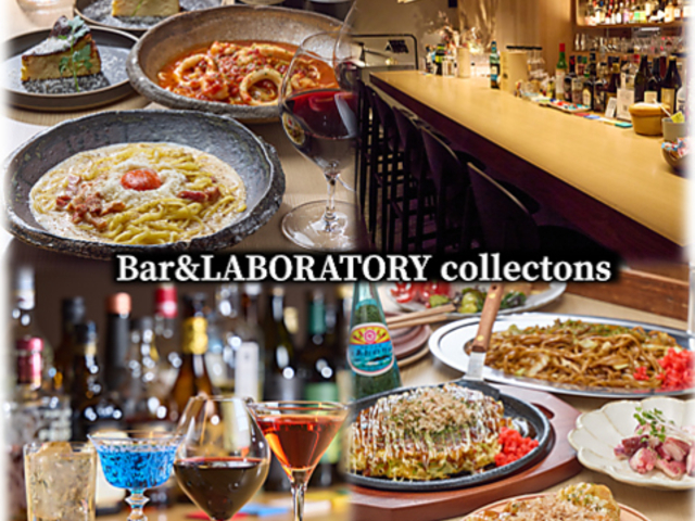 Bar&LABORATORY collectons �R���N�g���Y�̎ʐ^1
