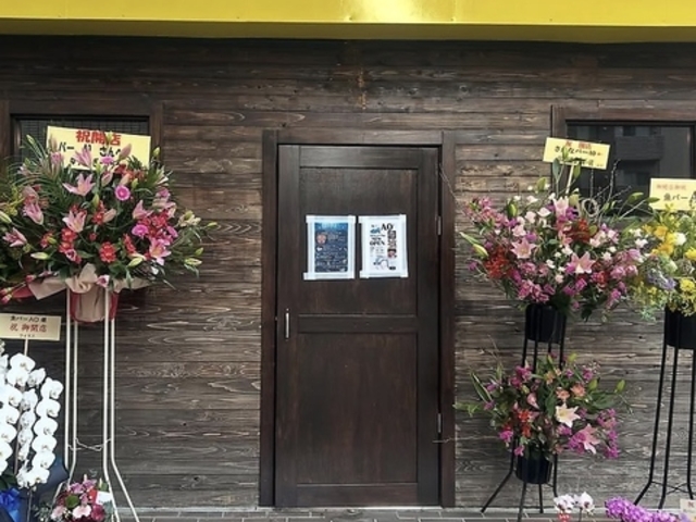 ���o�[AO�̎ʐ^1