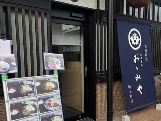 �O�g�R���T�݂� �鉺���X�̎ʐ^1