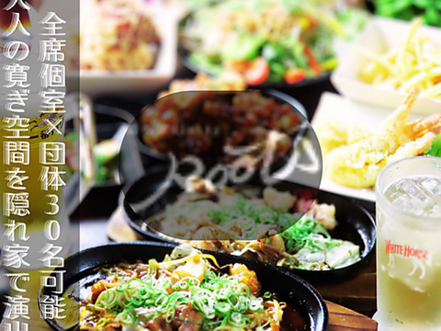 �B���dining Roots ���[�c �P�H�w�O�X�̎ʐ^1